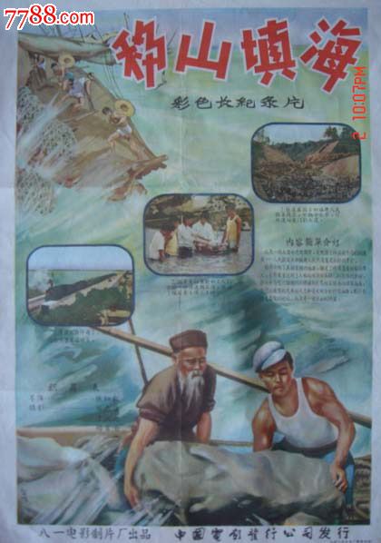 圭亚那驾驶证怎么买假的